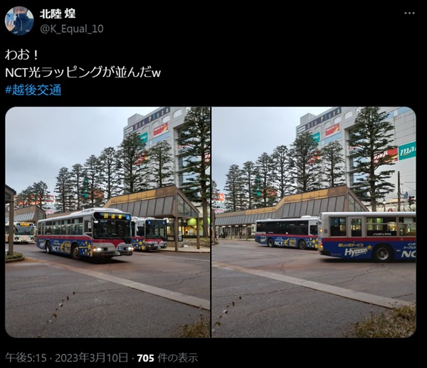 NCT光 10G 口コミ評判