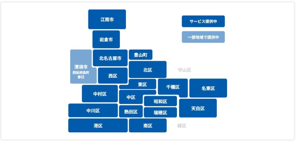 スターキャット光 10Gコース 提供エリア