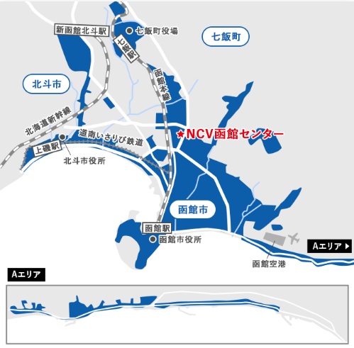 北海道（函館センター管轄）【NCV光 10ギガ (かいてき光 10G) 提供エリア】